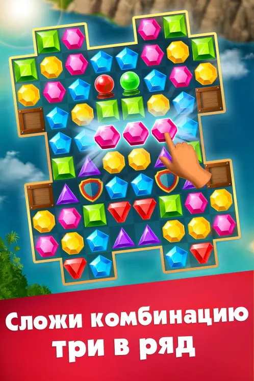 Три в ряд - Бесплатно новые игры без интернета - Скриншот 1