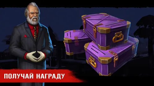 Horror Show - Онлайн хоррор на выживание - Скриншот 5