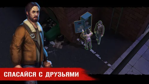 Horror Show - Онлайн хоррор на выживание - Скриншот 3