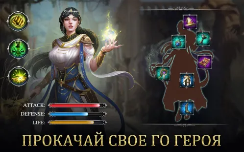 War and Magic: Kingdom Reborn - Скриншот 3