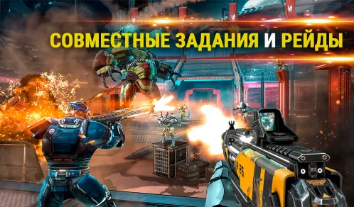 SHADOWGUN LEGENDS - Онлайн FPS - Скриншот 5