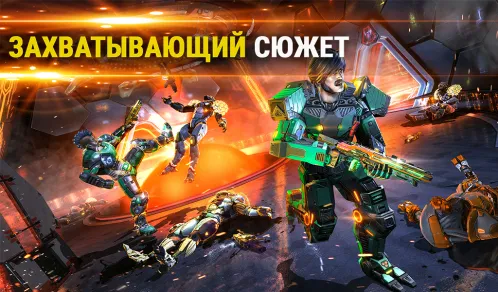 SHADOWGUN LEGENDS - Онлайн FPS - Скриншот 3