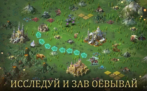 War and Magic: Kingdom Reborn - Скриншот 2