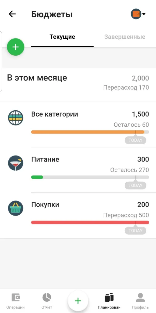 Money Lover - Менеджер Расходов - Скриншот 4