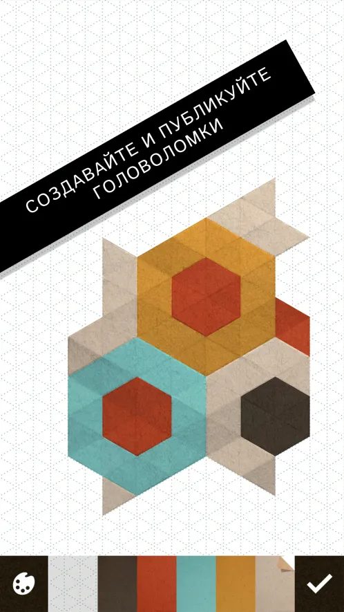 KAMI 2 - Скриншот 4