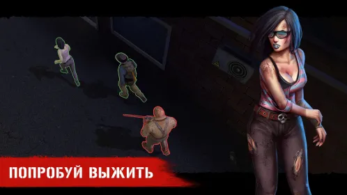 Horror Show - Онлайн хоррор на выживание - Скриншот 1