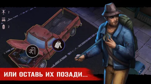 Horror Show - Онлайн хоррор на выживание - Скриншот 4