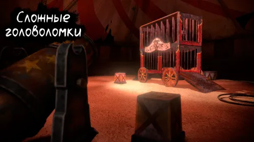 Death Park: Хоррор Выживание с Ужасным Клоуном - Скриншот 4