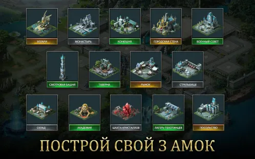 War and Magic: Kingdom Reborn - Скриншот 1