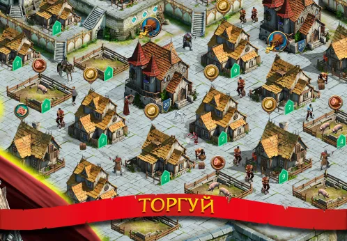 Stormfall: Rise of Balur - Скриншот 3