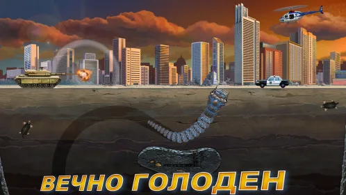 Death Worm™ Free: Alien Monster - Скриншот 3