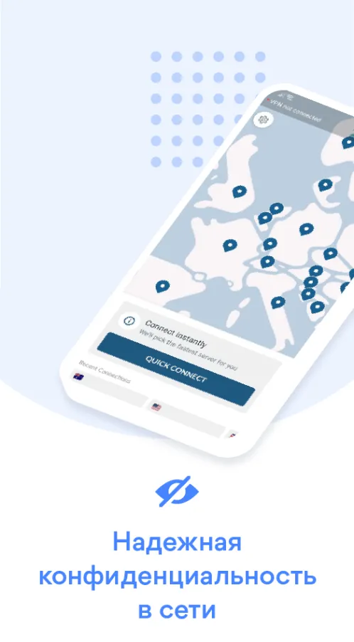 NordVPN: быстрый VPN-сервис без ограничений - Скриншот 3