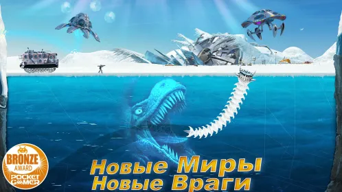 Death Worm™ Free: Alien Monster - Скриншот 2