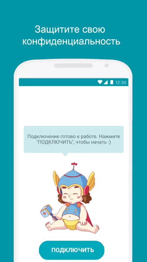 Thunder VPN: быстрый, бесплатный VPN - Скриншот 2