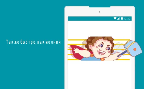 Thunder VPN: быстрый, бесплатный VPN - Скриншот 5