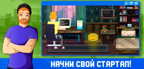 Idle Simulator Dev Tycoon Empire : Сим Айдл Тайкон - Скриншот 1