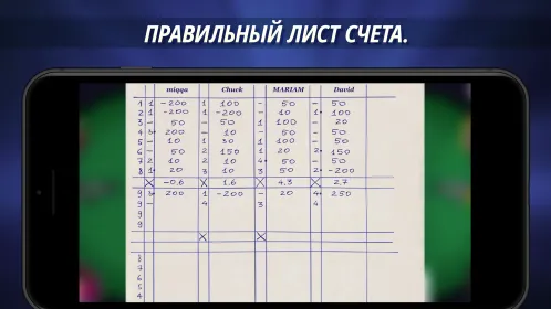 Джокер - Скриншот 4