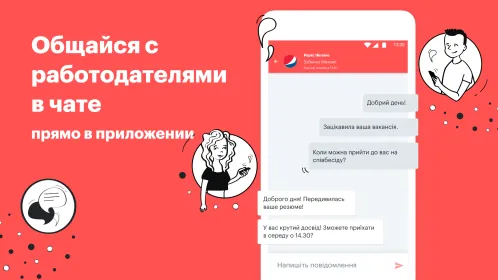 rabota.ua - работа в Украине (для соискателей) - Скриншот 5