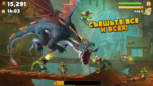 Hungry Dragon - Скриншот 2