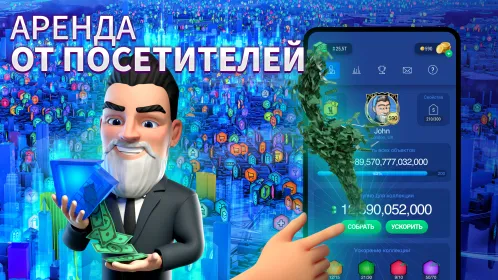 LANDLORD GO! - Скриншот 2