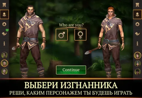 Stormfall: Saga of Survival - Скриншот 1