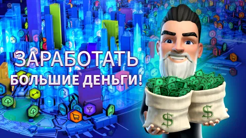 LANDLORD GO! - Скриншот 5