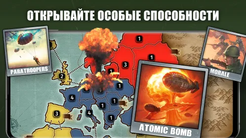Кровь и Честь: РИСК, Настольная Стратегия, Тактика - Скриншот 3