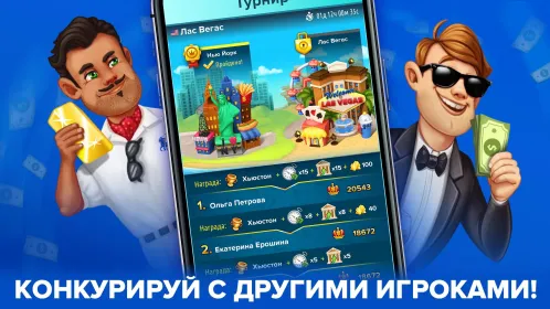 Капиталист - Скриншот 2