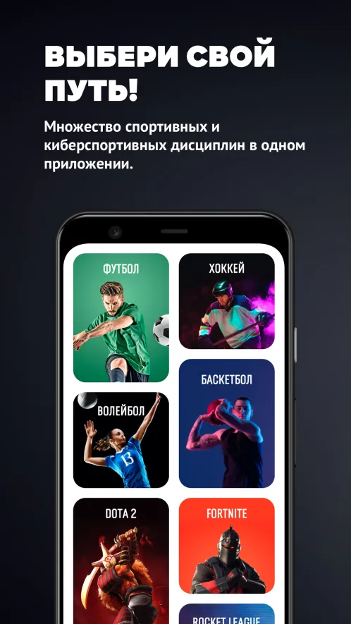 JUST — поиск работы в спорте и киберспорте - Скриншот 3