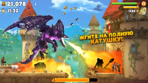 Hungry Dragon - Скриншот 1