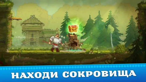 Три Богатыря. Приключения - Скриншот 5