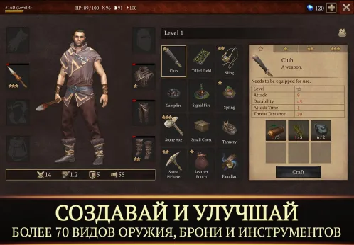 Stormfall: Saga of Survival - Скриншот 3