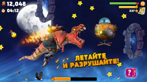 Hungry Dragon - Скриншот 4