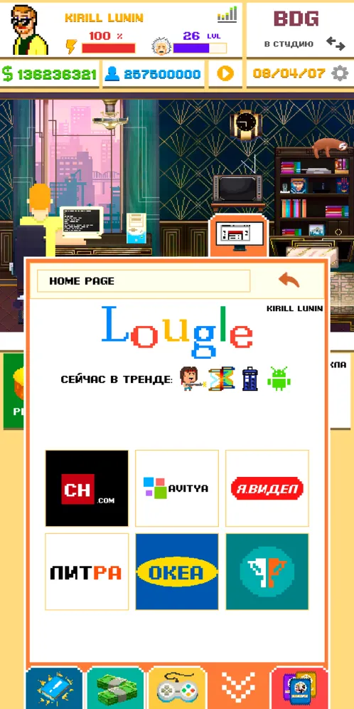 Idle Simulator Dev Tycoon Empire : Сим Айдл Тайкон - Скриншот 5