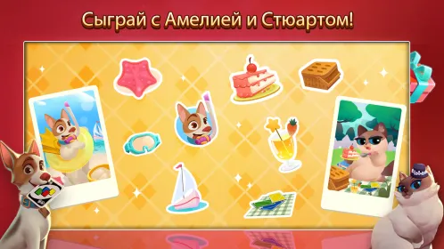 UNO!™ - Скриншот 5