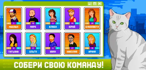 Idle Simulator Dev Tycoon Empire : Сим Айдл Тайкон - Скриншот 2