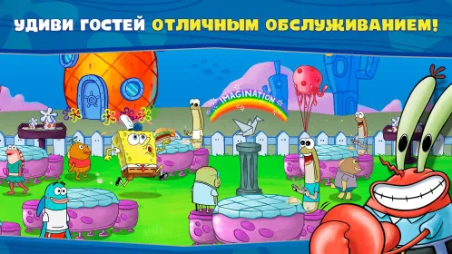 Губка Боб: Кулинарный поединок - Скриншот 3
