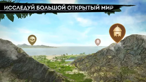 Survivor Adventure: Выживание на острове - Скриншот 1