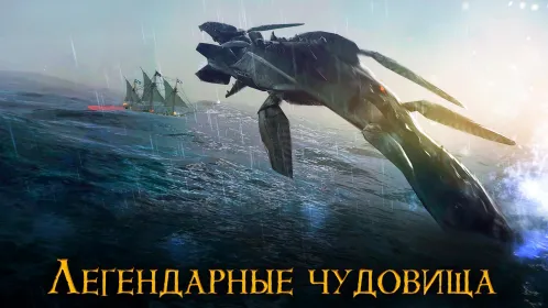 Tempest: Pirate Action RPG - Скриншот 3