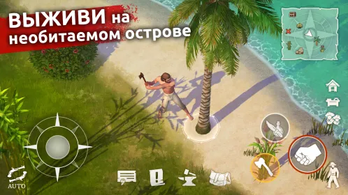 Mutiny Пираты: РПГ игры на выживание - Скриншот 3