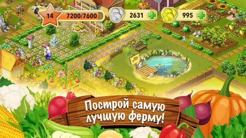 Ферма Джейн: веселая игра на русском в жанре ферма - Скриншот 1