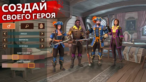 Mutiny Пираты: РПГ игры на выживание - Скриншот 2