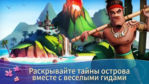FarmVille 2: тропический остров - Скриншот 3