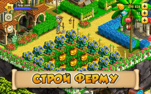 Зомби Ферма - Скриншот 2
