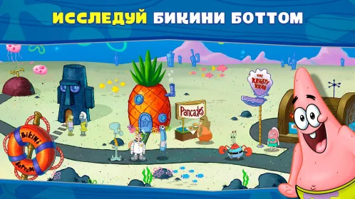Губка Боб: Кулинарный поединок - Скриншот 4