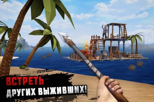 Raft Survival: Выживание на плоту - Симулятор - Скриншот 4