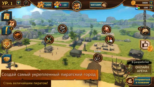 Корабли битвы - Эпоха пиратов - пират корабль - Скриншот 5