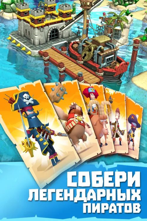 Plunder Pirates - Скриншот 5