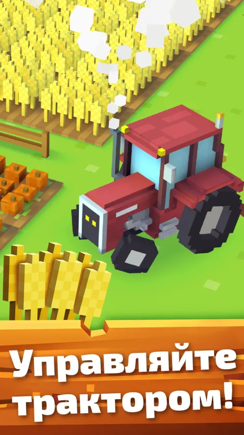 Blocky Farm - Скриншот 4