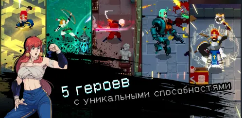 Otherworld Legends - Скриншот 2